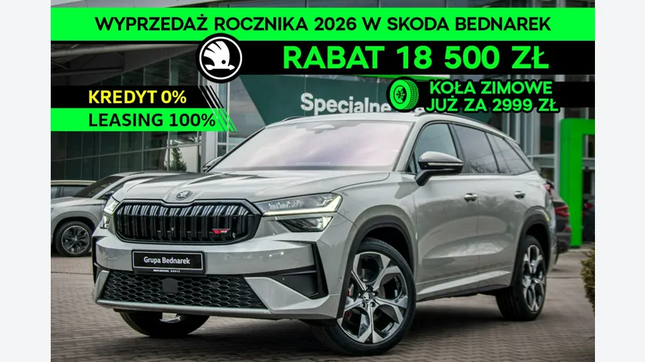 SKODA Kodiaq -