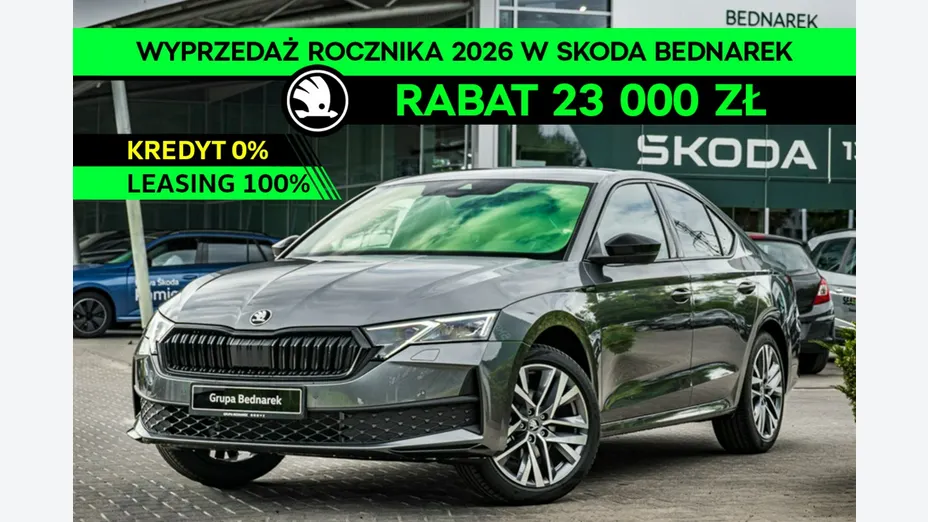 SKODA Octavia -