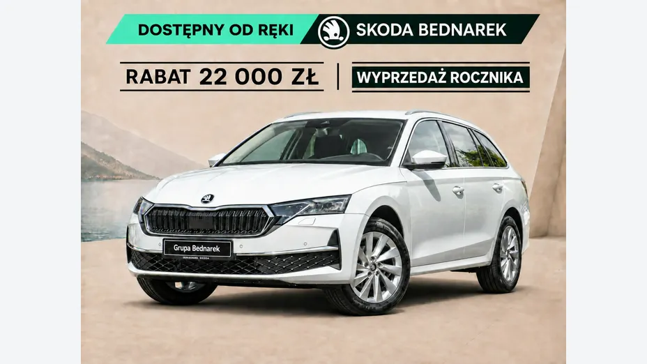 SKODA Octavia -