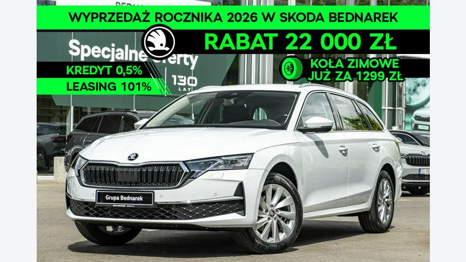 SKODA Octavia -