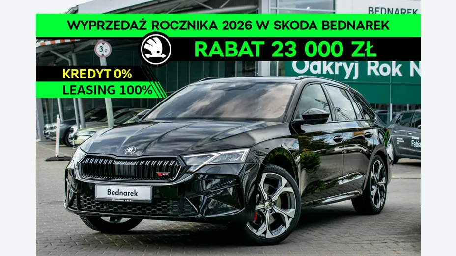 SKODA Octavia -
