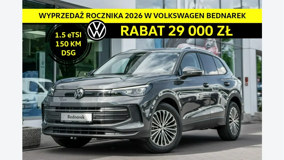 VOLKSWAGEN Tiguan -