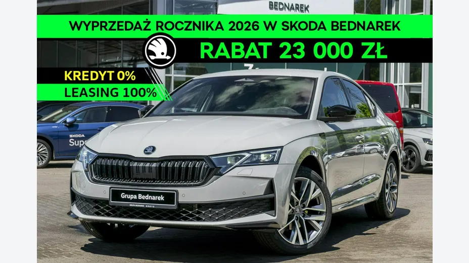 SKODA Octavia -
