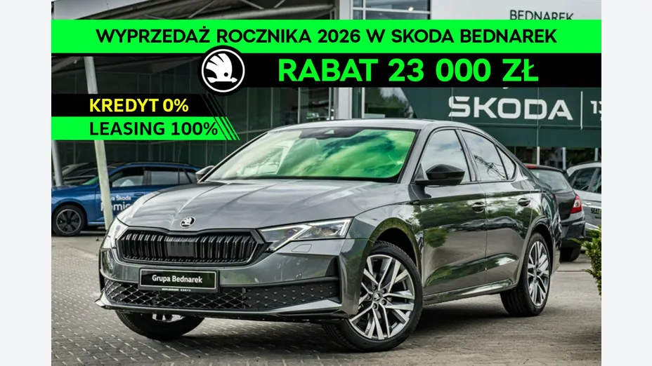 SKODA Octavia -