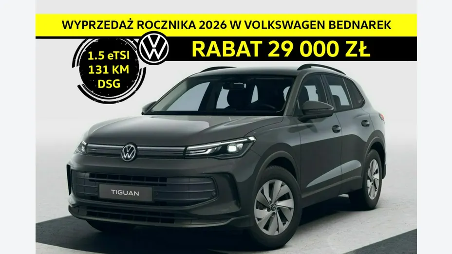 VOLKSWAGEN Tiguan -