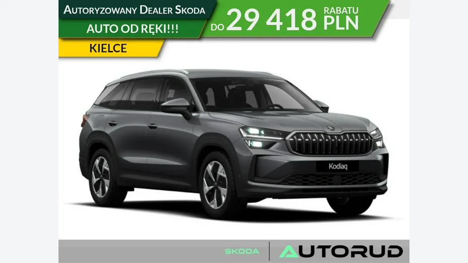 SKODA Kodiaq -