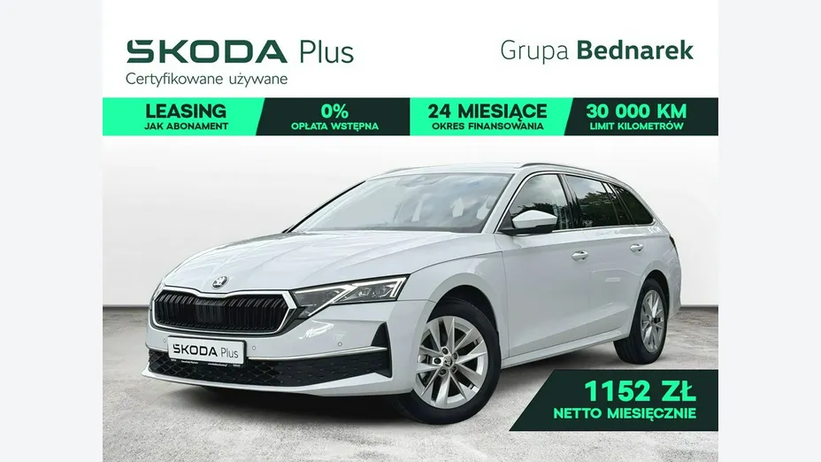 SKODA Octavia -