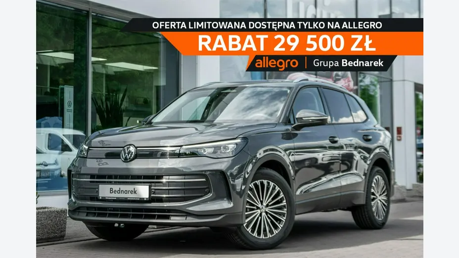VOLKSWAGEN Tiguan -