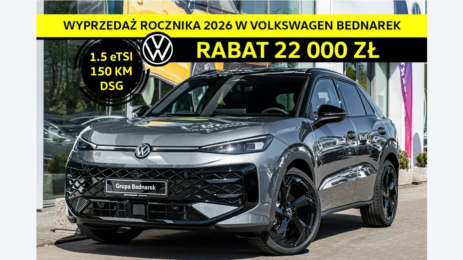 VOLKSWAGEN T-ROC -