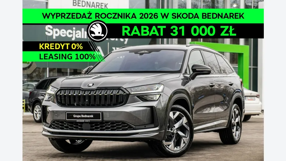 SKODA Kodiaq -
