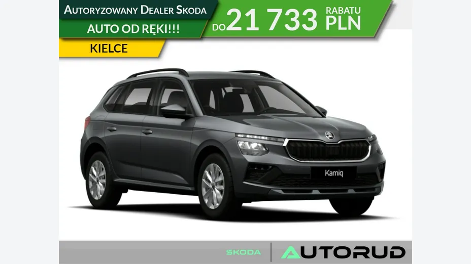 SKODA Kamiq -