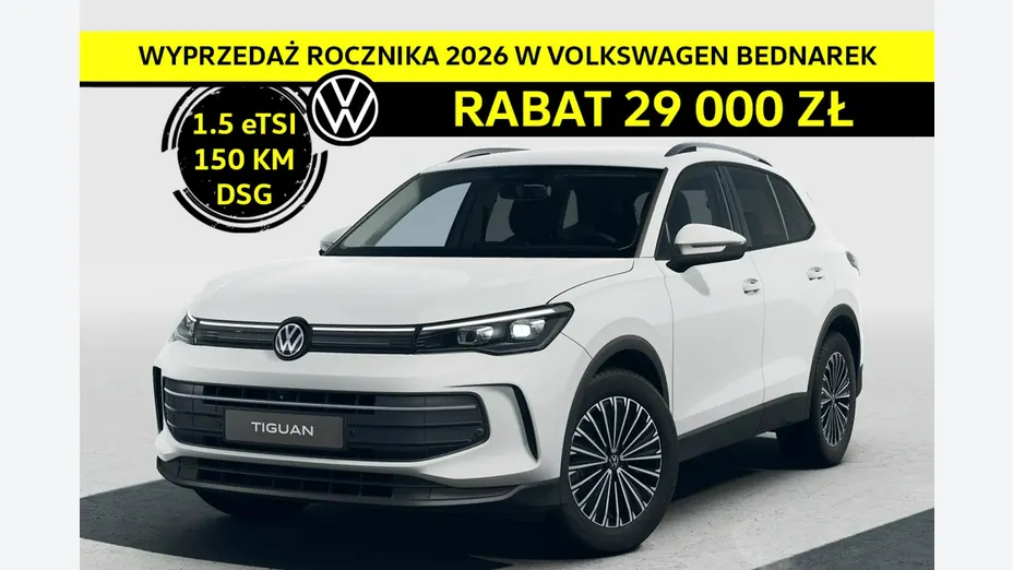 VOLKSWAGEN Tiguan -