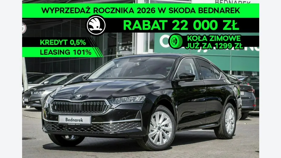 SKODA Octavia -