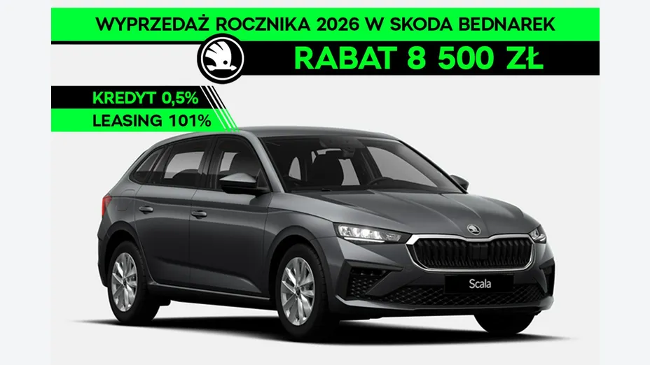 SKODA Scala -