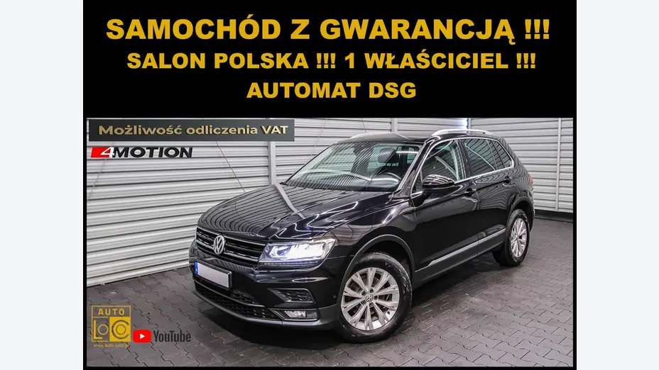 VOLKSWAGEN Tiguan -