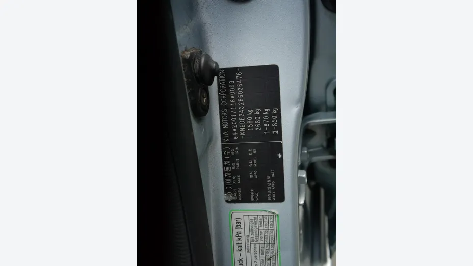 KIA Rio -