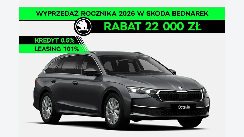 SKODA Octavia -