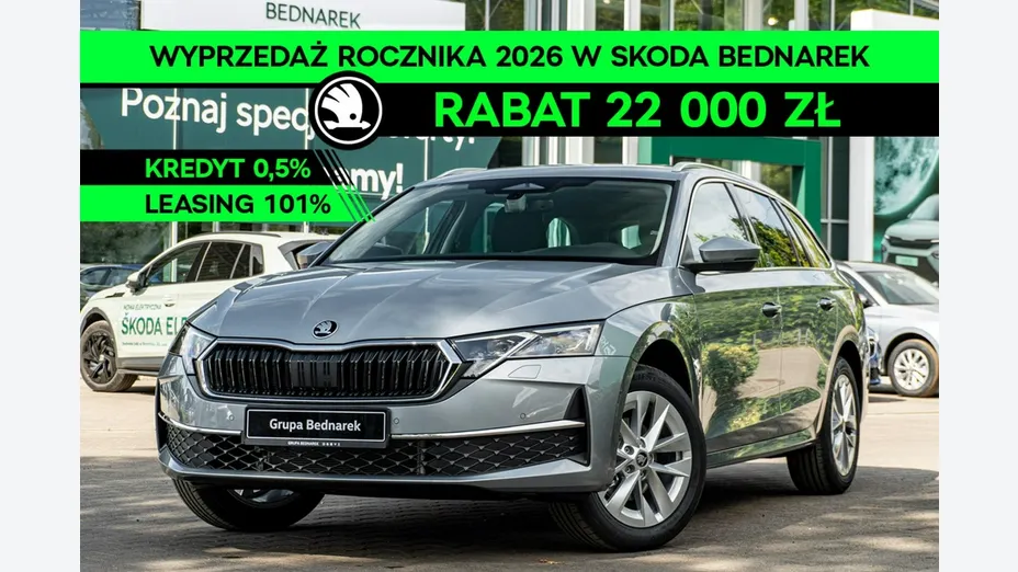 SKODA Octavia -