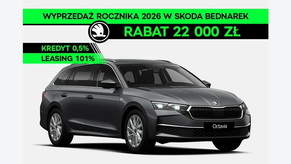 SKODA Octavia -