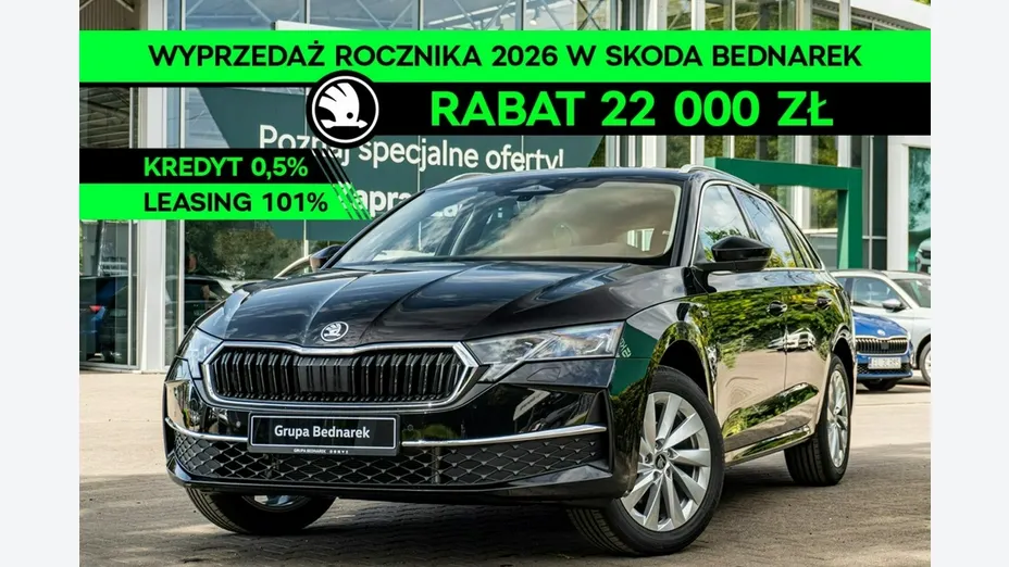 SKODA Octavia -