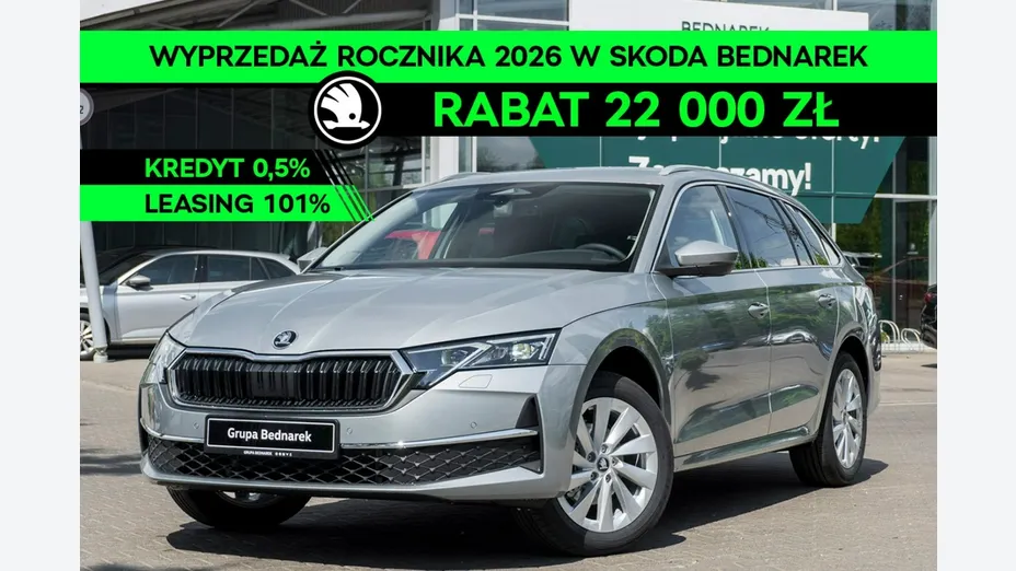 SKODA Octavia -