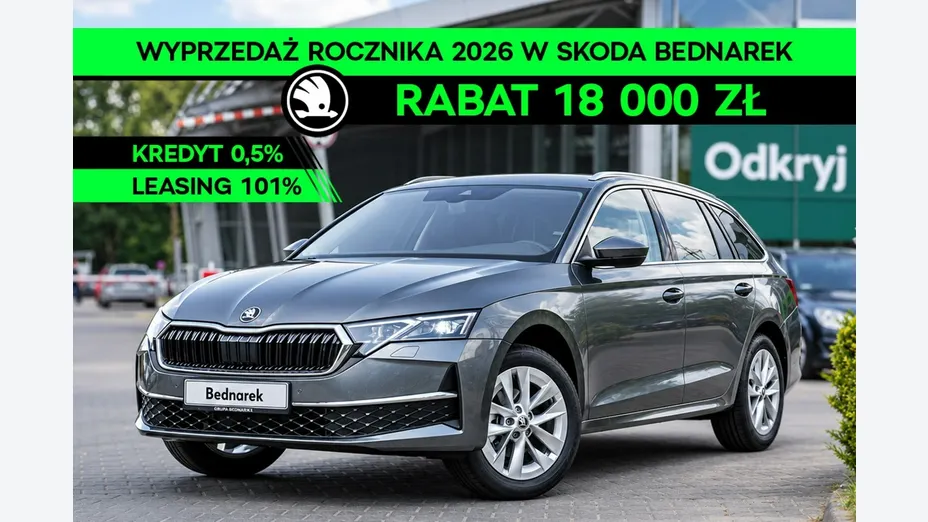 SKODA Octavia -