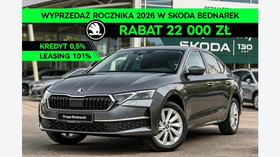 SKODA Octavia -