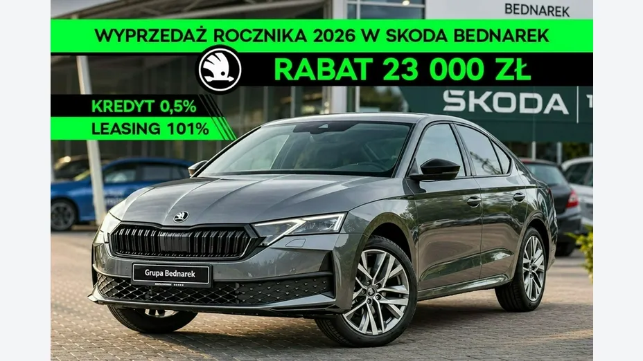 SKODA Octavia -