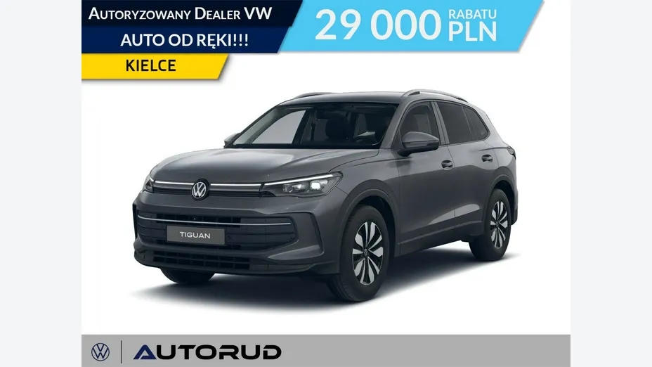 VOLKSWAGEN Tiguan -