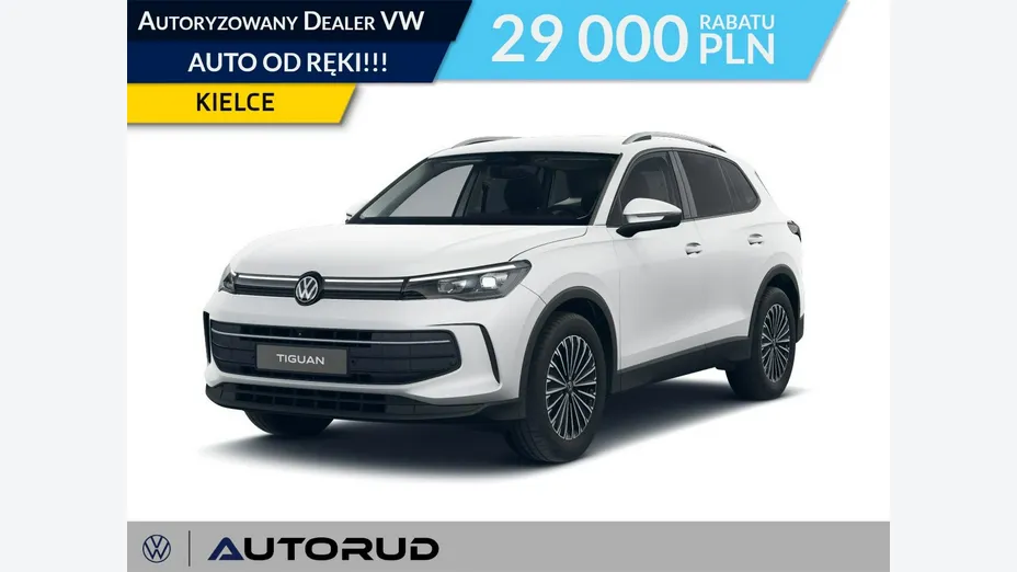 VOLKSWAGEN Tiguan -