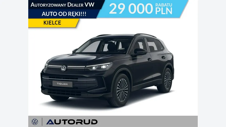 VOLKSWAGEN Tiguan -